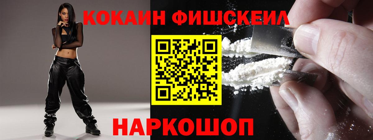 Котлас  КОКАИН Перу  Вход с VPN 