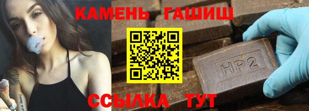 Гашиш  Вход с VPN  ГАШ hashish  Котлас  Гашиш Ice-O-Lator 