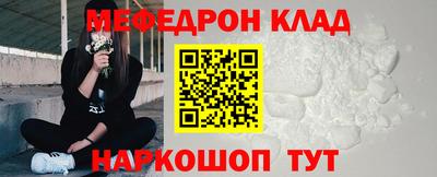 таблы Кумертау