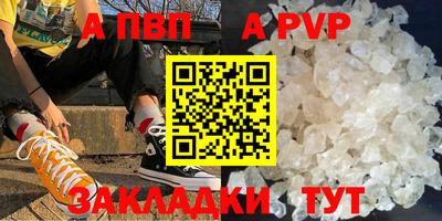 гашик Кунгур
