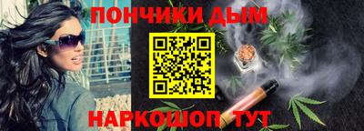 дистиллят марихуана Кулебаки