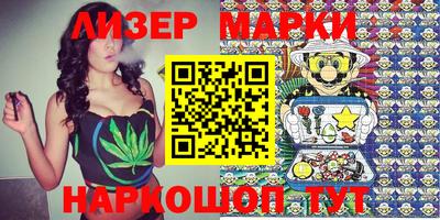 гашик Кунгур