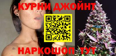 дистиллят марихуана Кулебаки