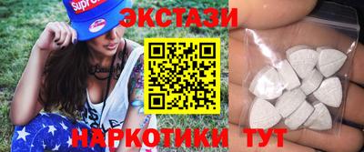таблы Кумертау