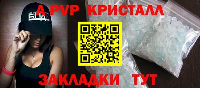 гашик Кунгур