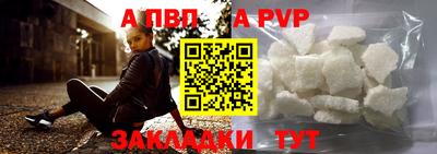 таблы Кумертау