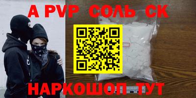 таблы Кумертау