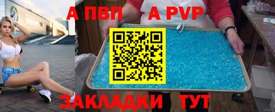таблы Кумертау