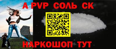 таблы Кумертау