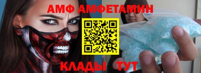 таблы Кумертау
