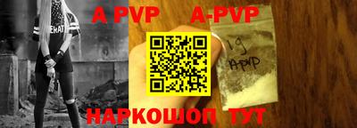 таблы Кумертау