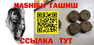 дистиллят марихуана Кулебаки