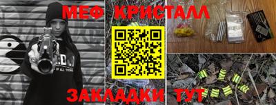 дистиллят марихуана Кулебаки
