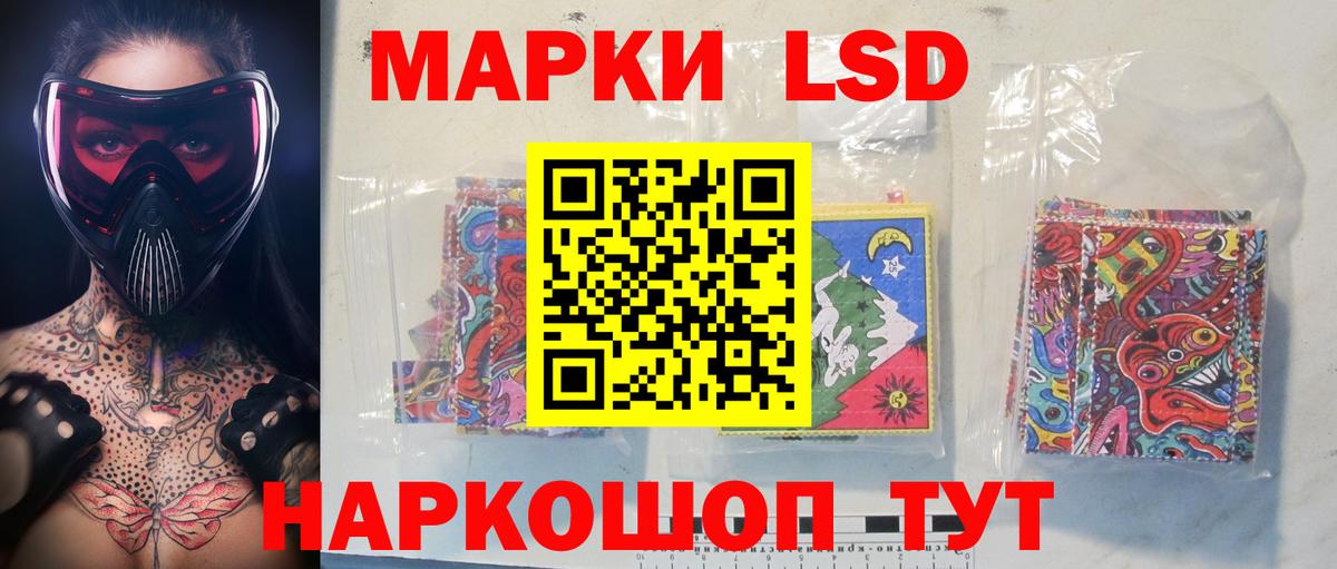 ЛСД экстази ecstasy Котлас