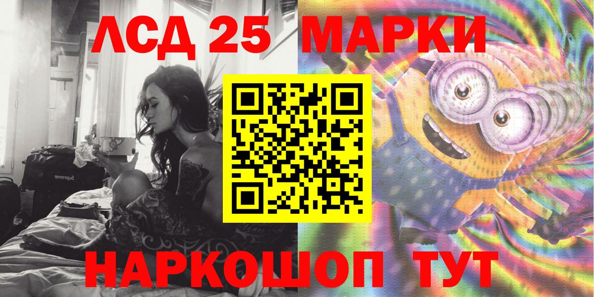 Наркотические марки  Марки NBOMe 1500мкг  цены   Котлас  Марки NBOMe 1500мкг  Вход с VPN 