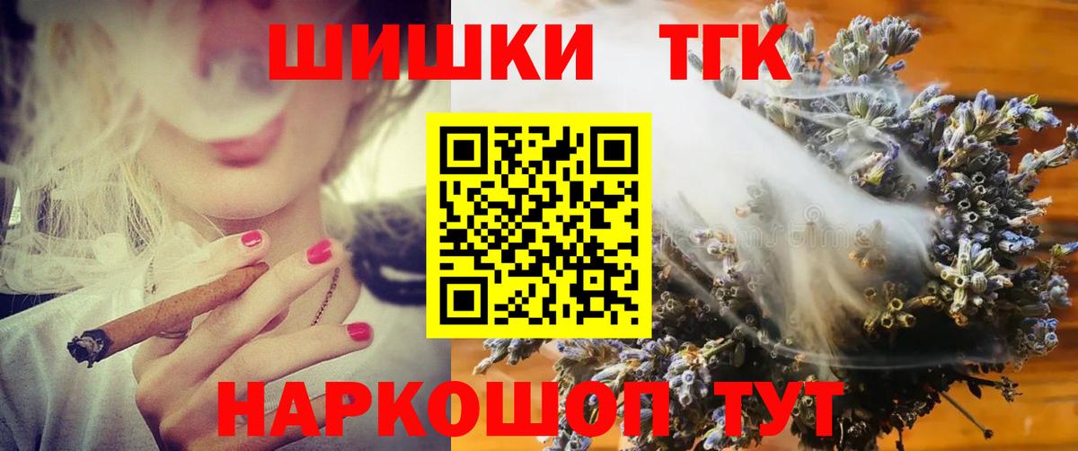 Марихуана гибрид  Бошки Шишки AK-47  Котлас  Шишки марихуана индика  Вход с VPN 