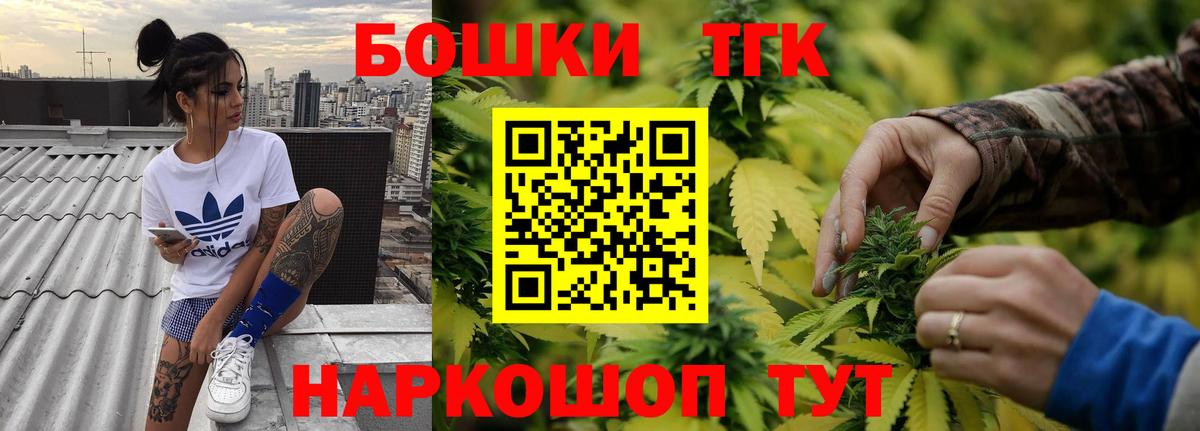 Бошки Шишки OG Kush Котлас